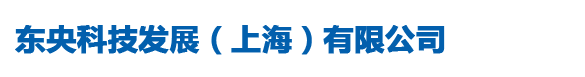 上海同传,上海Zoom同传设备,视频会议直播:4008872400