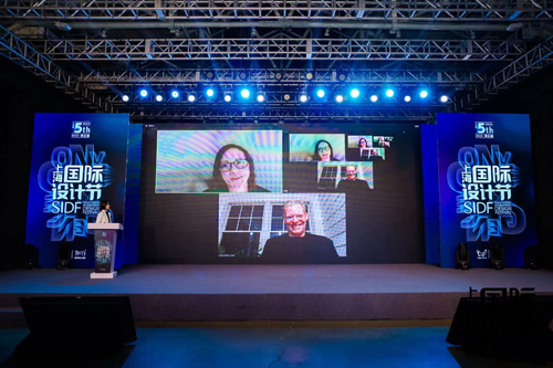 第五届上海国际设计节成功举办，东央科技提供大会开幕式同声传译设备租赁